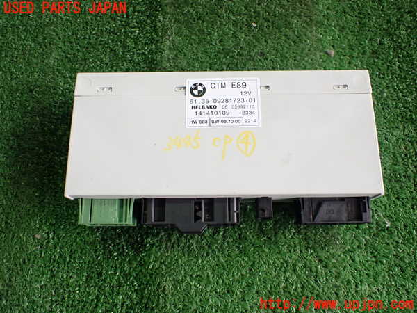 2UPJ-34456149]BMW Z4 E89(LL20)コンピューター4 中古 61350928172301_m0001.jpg