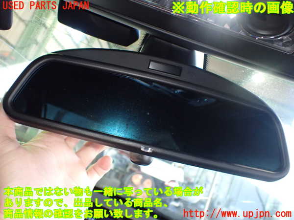 2UPJ-34457615]BMW Z4 E89(LL20)ルームミラー 中古_m0004.jpg