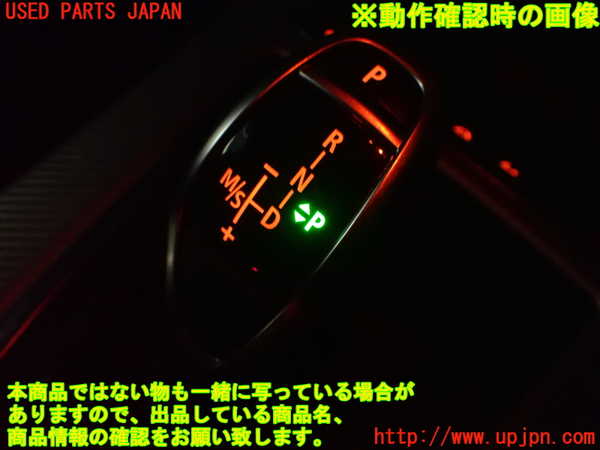 2UPJ-34457570]BMW Z4 E89(LL20)シフトノブ 中古_m0004.jpg