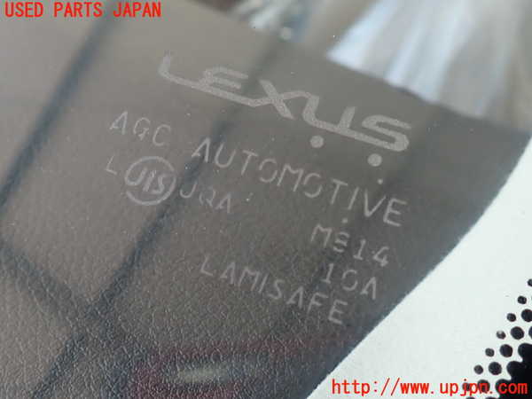 2UPJ-34461195]レクサス・IS250(GSE20)フロントガラス (M814) 中古_m0002.jpg