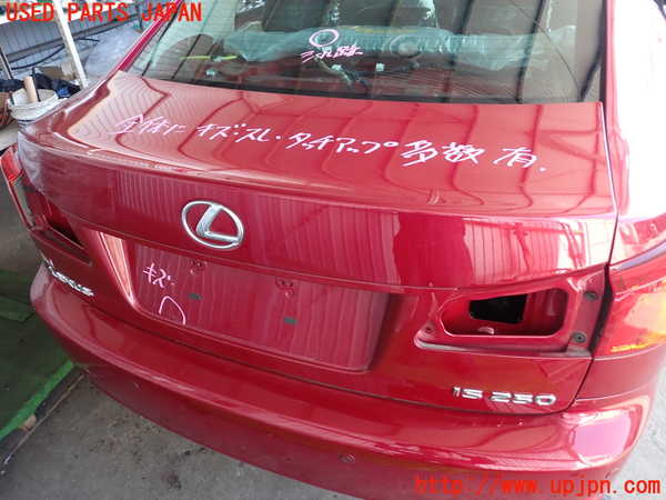 2UPJ-34461500]レクサス・IS250(GSE20)トランク 中古_m0001.jpg