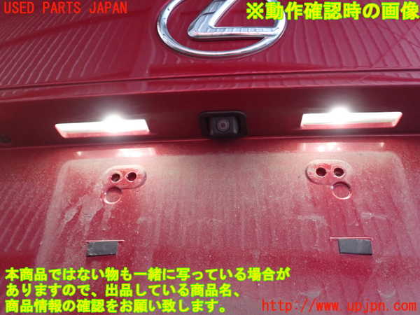 2UPJ-34461500]レクサス・IS250(GSE20)トランク 中古_m0005.jpg