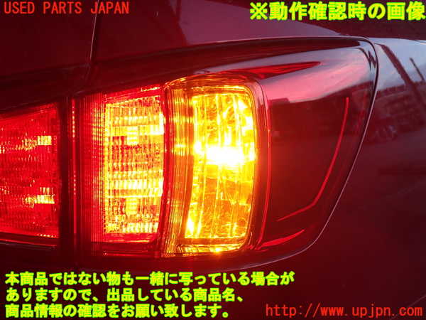 2UPJ-34461530]レクサス・IS250(GSE20)右テールランプ 中古_m0004.jpg