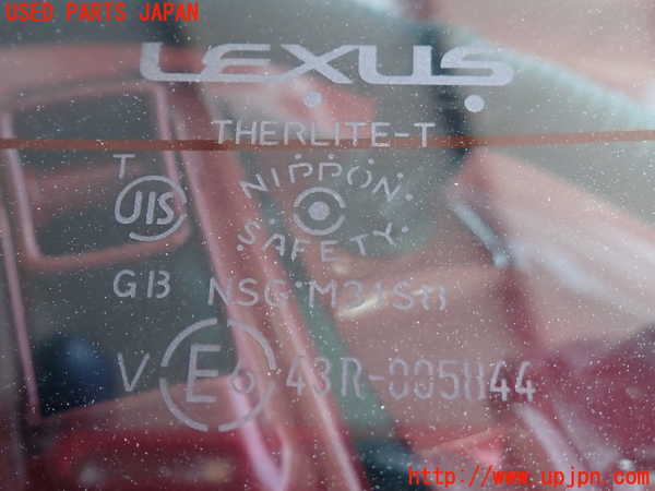 2UPJ-34461560]レクサス・IS250(GSE20)リアガラス (43R-005844) 中古_m0002.jpg