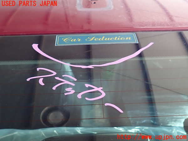 2UPJ-34461560]レクサス・IS250(GSE20)リアガラス (43R-005844) 中古_m0003.jpg