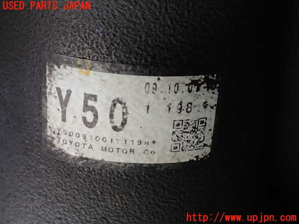 2UPJ-34464355]レクサス・IS250(GSE20)リアデフ 中古_m0003.jpg