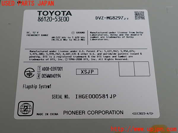 2UPJ-34466480]レクサス・IS250(GSE20)CDプレーヤー 中古_m0003.jpg