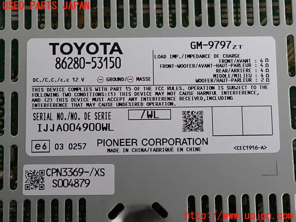 2UPJ-34466525]レクサス・IS250(GSE20)アンプ 中古_m0004.jpg