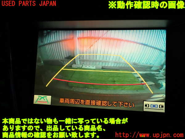 2UPJ-34466680]レクサス・IS250(GSE20)バックカメラ 中古_m0005.jpg