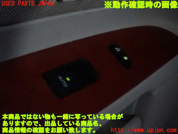 2UPJ-34466313]レクサス・IS250(GSE20)スイッチ8 (キーロック) 中古_m0004.jpg