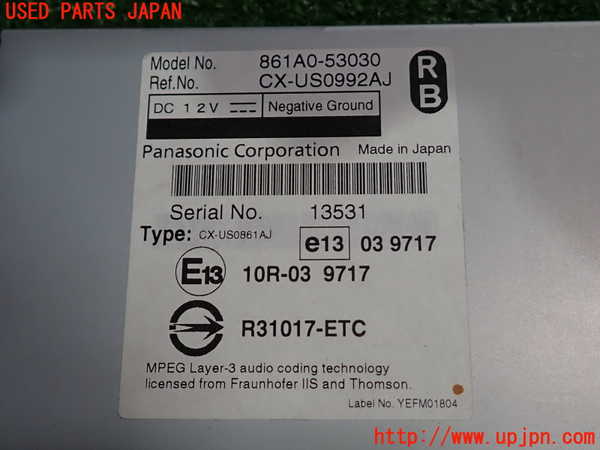 5UPJ-34466147]レクサス・IS250(GSE20)コンピューター2 中古_m0003.jpg