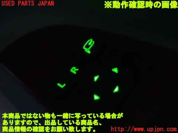 2UPJ-34466280]レクサス・IS250(GSE20)ミラースイッチ 中古_m0003.jpg