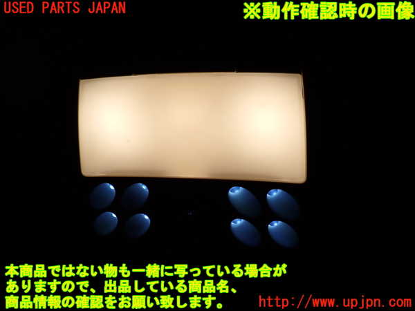 2UPJ-34466411]レクサス・IS250(GSE20)ルームランプ1 (真中 1列目) 中古_m0002.jpg