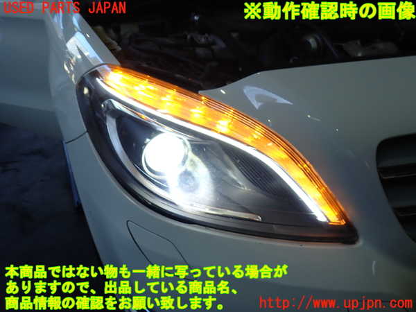 2UPJ-34471130]ベンツ B180(246242)(246)右ヘッドライト HID 中古_m0005.jpg