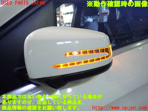2UPJ-34471212]ベンツ B180(246242)(246)左ドアミラー 中古_m0005.jpg