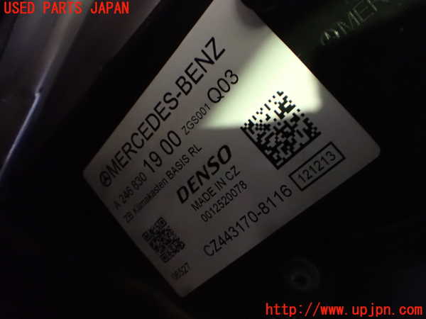 2UPJ-34476081]ベンツ B180(246242)(246)エバポレーター1 中古_m0004.jpg