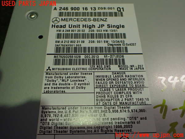 2UPJ-34476589]ベンツ B180(246242)(246)カーナビゲーション HDD 中古_m0003.jpg