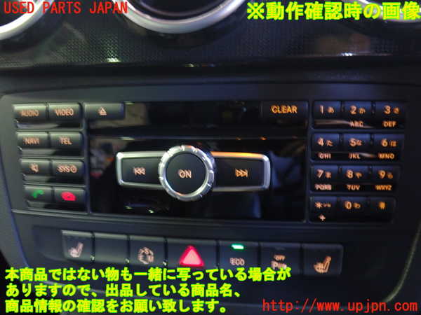 2UPJ-34476589]ベンツ B180(246242)(246)カーナビゲーション HDD 中古_m0004.jpg