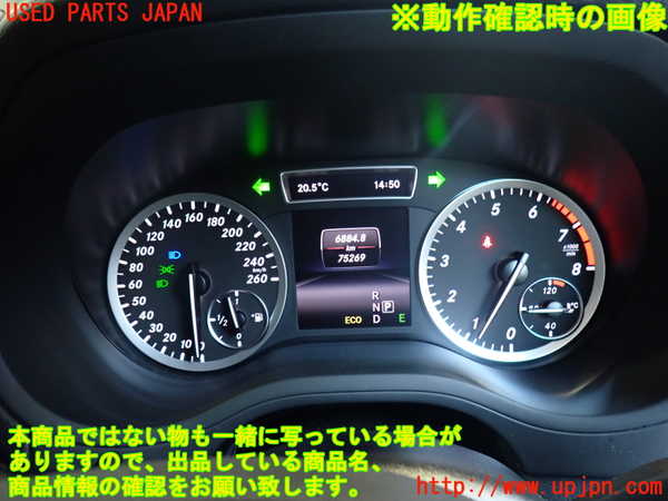 2UPJ-34476170]ベンツ B180(246242)(246)スピードメーター 中古_m0005.jpg