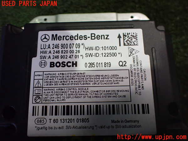 2UPJ-34476145]ベンツ B180(246242)(246)エアバッグコンピューター 中古_m0003.jpg