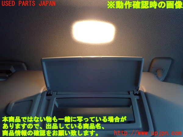 2UPJ-34477625]ベンツ B180(246242)(246)室内サンバイザー右側 中古_m0004.jpg