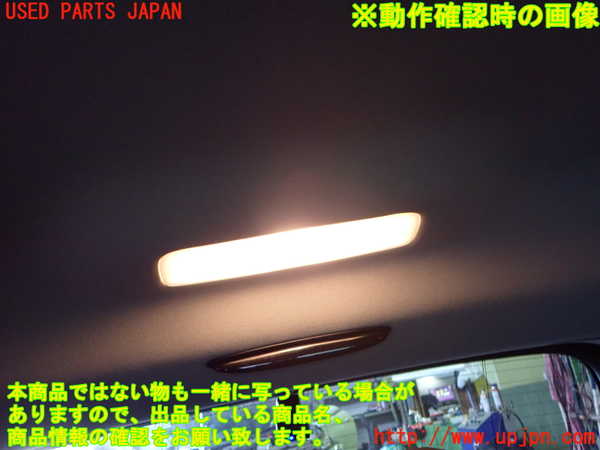 2UPJ-34476414]ベンツ B180(246242)(246)ルームランプ4 (ラゲッジ真中) 中古_m0002.jpg