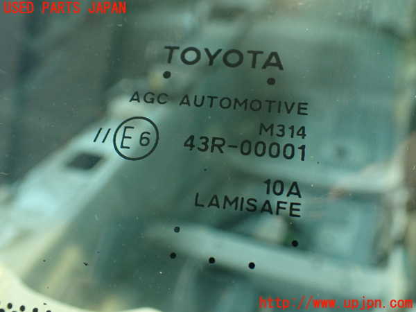 2UPJ-34481195]マークX(GRX130)フロントガラス (43R-00001) 中古_m0004.jpg