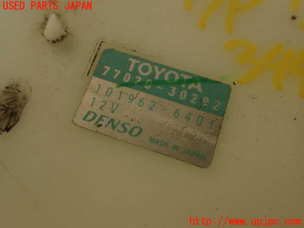 2UPJ-34482510]マークX(GRX130)燃料ポンプ 中古_m0003.jpg