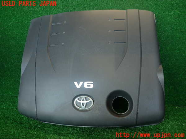 2UPJ-34482160]マークX(GRX130)エンジンアッパーカバー 中古_m0001.jpg