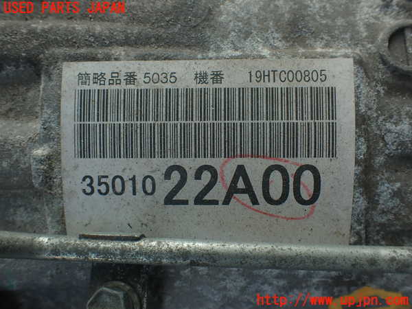 2UPJ-34483010]マークX(GRX130)ミッション AT 4GR-FSE 中古_m0003.jpg