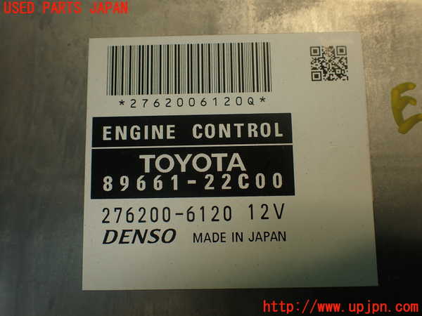 2UPJ-34486110]マークX(GRX130)エンジンコンピューター (ジャンク品) 中古_m0005.jpg