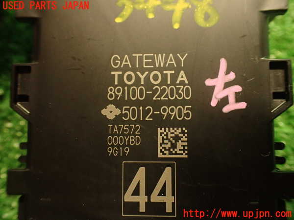 2UPJ-34486150]マークX(GRX130)コンピューター5 中古_m0004.jpg