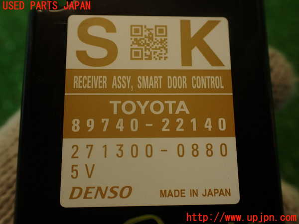 2UPJ-34486152]マークX(GRX130)コンピューター7 中古_m0004.jpg