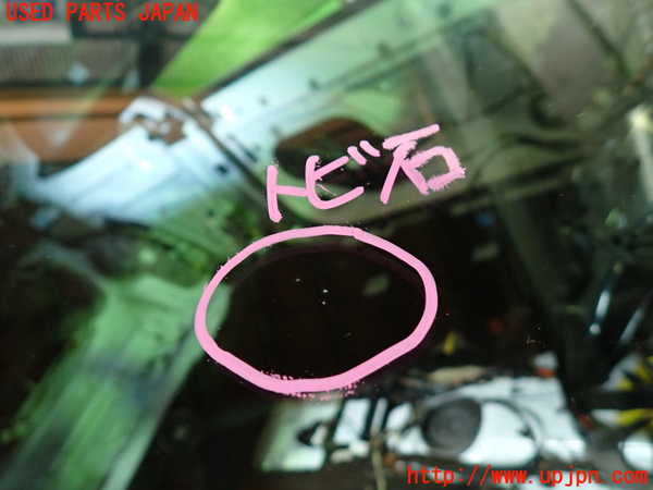 1UPJ-34491195]ベンツ C180 クーペ(205340C)(205)フロントガラス 中古(43R-011216 M75)_m0002.jpg