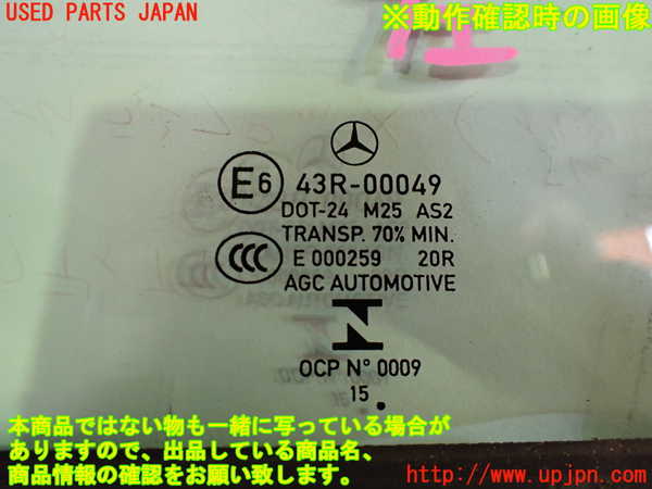 1UPJ-34491260]ベンツ C180 クーペ(205340C)(205)左ドア 中古(43R-00049 M25)_m0005.jpg