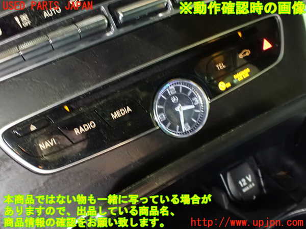 1UPJ-34497850]ベンツ C180 クーペ(205340C)(205)時計 中古_m0004.jpg