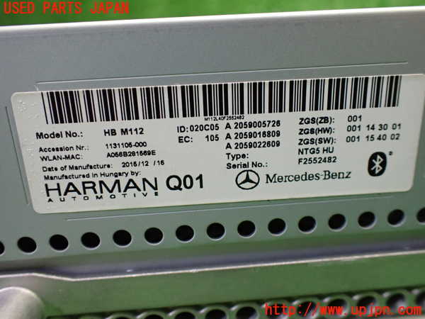 1UPJ-34496589]ベンツ C180 クーペ(205340C)(205)カーナビゲーション 中古_m0004.jpg