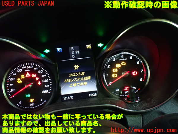 1UPJ-34496170]ベンツ C180 クーペ(205340C)(205)スピードメーター 中古_m0005.jpg