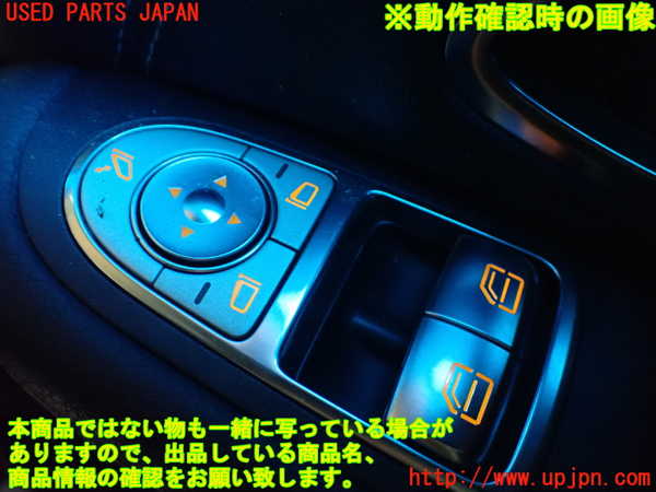 1UPJ-34496240]ベンツ C180 クーペ(205340C)(205)右パワーウィンドウスイッチ 中古_m0005.jpg