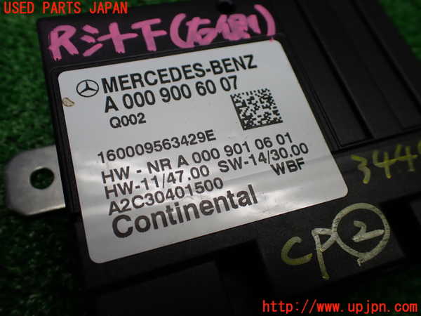 1UPJ-34496147]ベンツ C180 クーペ(205340C)(205)コンピューター2 中古_m0004.jpg