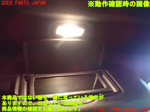 1UPJ-34497625]ベンツ C180 クーペ(205340C)(205)室内サンバイザー右側 中古_m0004.jpg