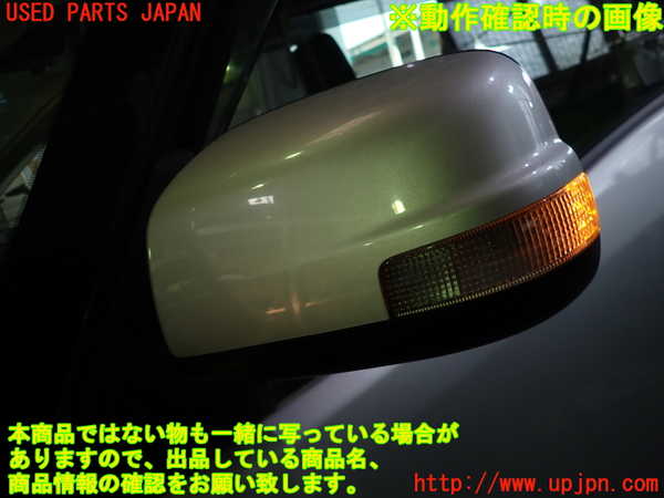 1UPJ-34501212]セレナ Sハイブリッド(HC26)左ドアミラー 中古_m0005.jpg