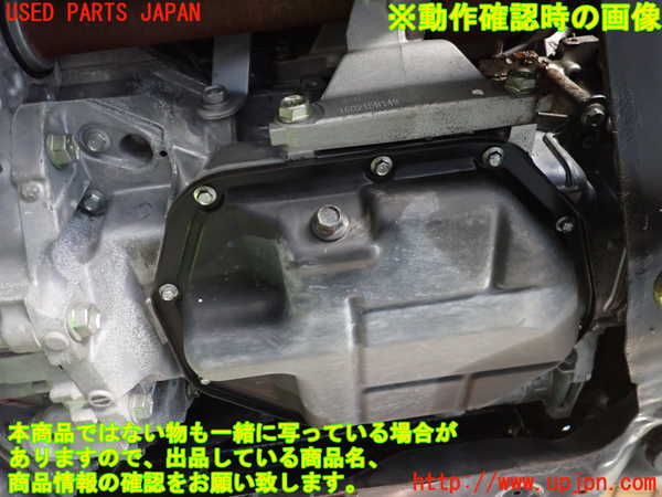 1UPJ-34502010]セレナ Sハイブリッド(HC26)エンジン MR20DD 中古_m0005.jpg