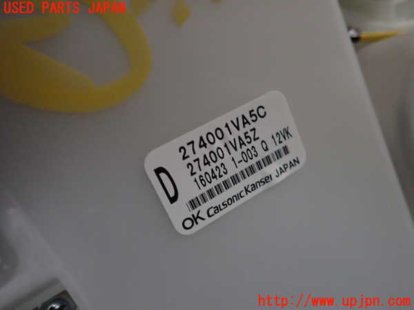 1UPJ-34506082]セレナ Sハイブリッド(HC26)エバポレーター2 中古_m0002.jpg