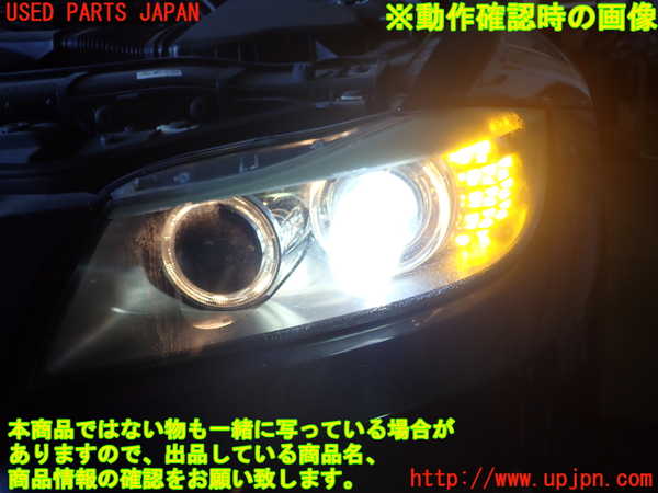 1UPJ-34511132]BMW 320i(PG20)(E90)左ヘッドライト HID 中古_m0004.jpg