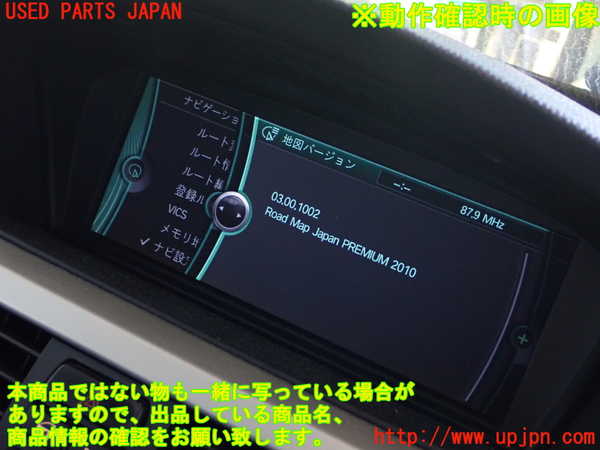 1UPJ-34516589]BMW 320i(PG20)(E90)カーナビゲーション HDD 中古_m0005.jpg