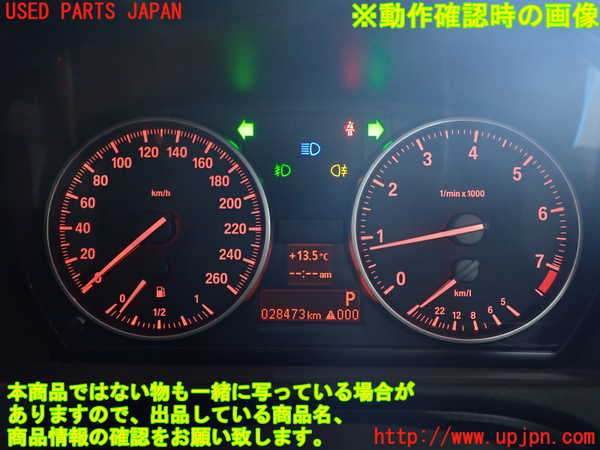 1UPJ-34516170]BMW 320i(PG20)(E90)スピードメーター 中古_m0004.jpg