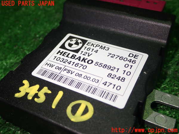 1UPJ-34516146]BMW 320i(PG20)(E90)コンピューター1 中古_m0002.jpg