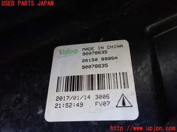 1UPJ-34521180]セレナ(GFC27)右フォグ 中古_m0005.jpg
