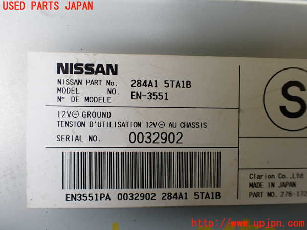 1UPJ-34526146]セレナ(GFC27)コンピューター1 中古　284A15TA1B_m0002.jpg